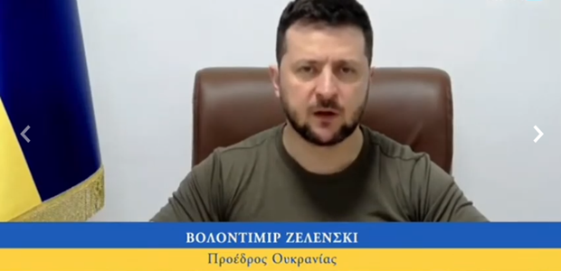 «Ελευθερία ή Θάνατος και το δικό μας σύνθημα»